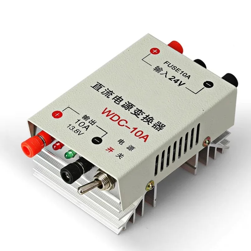 DC‑DC Power Converter WDC‑10A 24V To 13.8V Stabilizer for Marine Radio Navigation Equipment