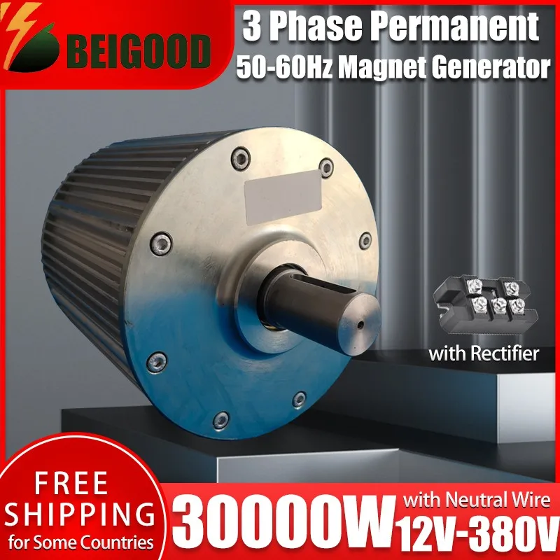 

Free Energy Compact Structure High Volume Wind Turbine Generator 500Rpm 20KW 30KW 380V Windmill AC DC Power Magnetic Alternator