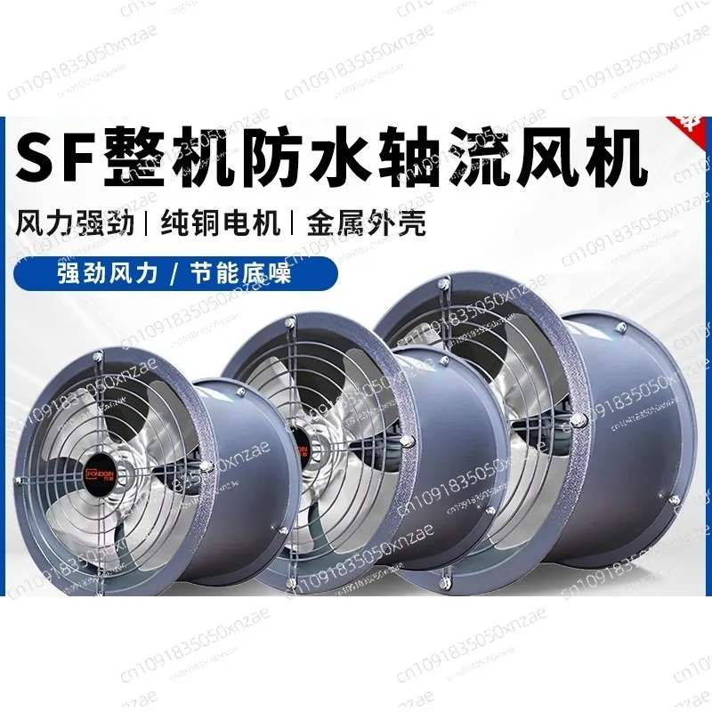 

Waterproof Axial Flow Fan Silent Ducted Kitchen Range Hood High Power Commercial Powerful Cylinder Exhaust Fan