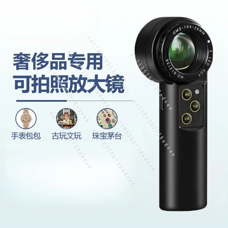 10 Times 20 Times Jewelry Antique Definition High Power Handheld Charging with Light Genuine Magnifying Glass Identification
