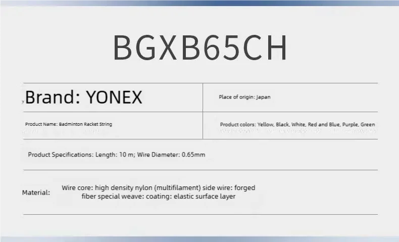 YONEX BGXB68 65CH Durable Elastic Badminton String