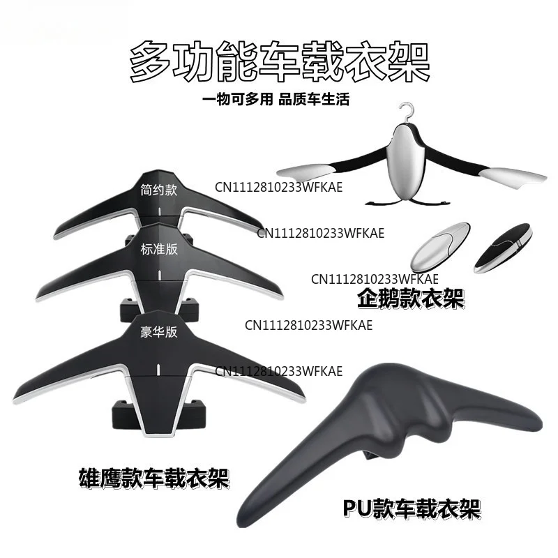 Business car folding car hanger automotive supplies creative car seat back hanger hanging suit dress