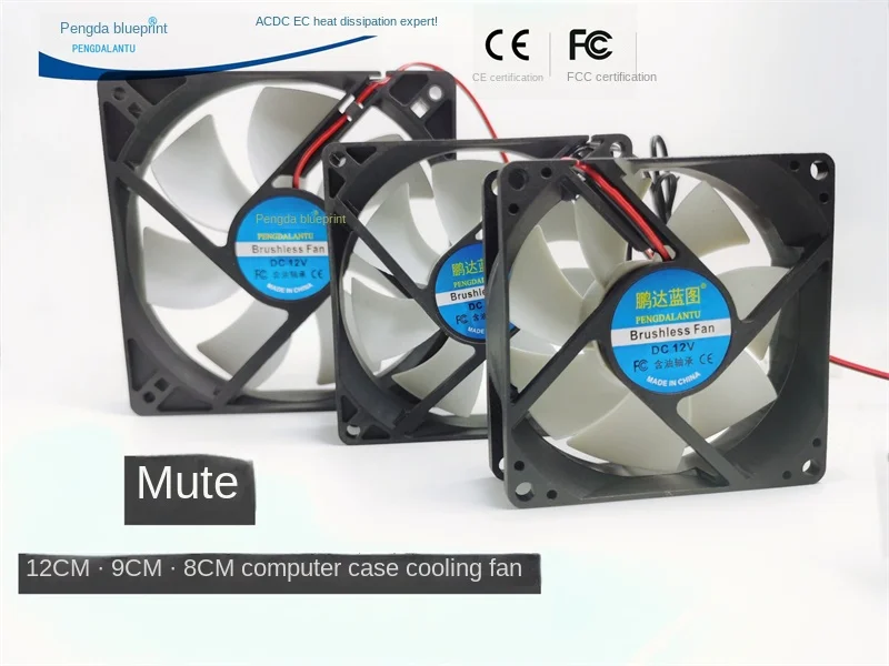 

New Mute 12025 9025 8025 Computer Case 12V 12cm 9cm 8cm Large 4D Cooling Fan