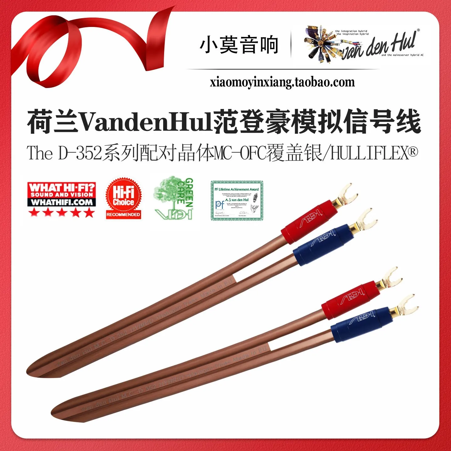 Netherlands VandenHul The D-352 Hybrid Hi-Fi Amplifier Audio Speaker Wire