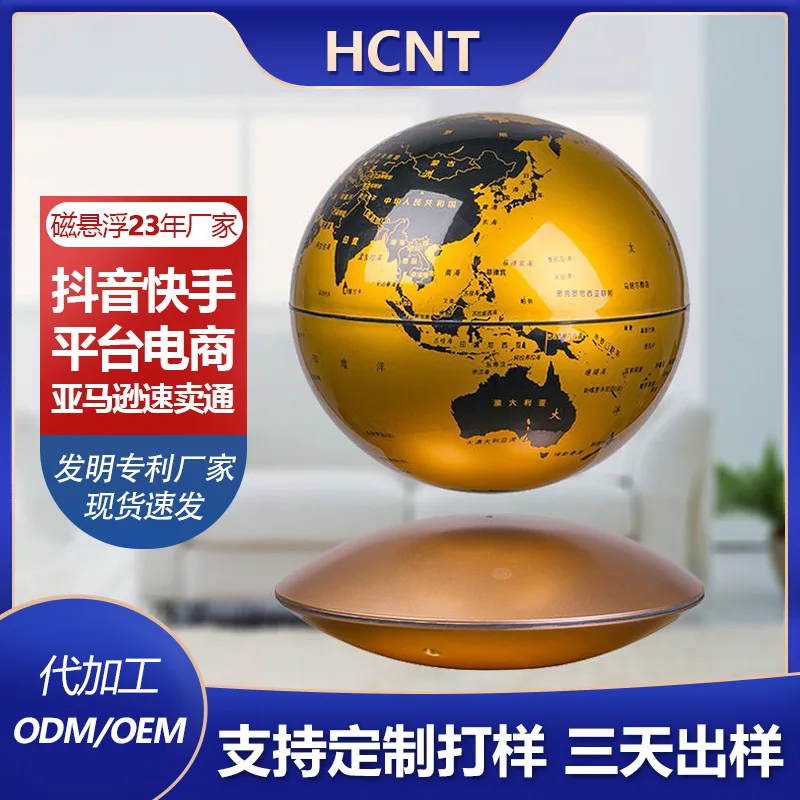 

Floating globe business gifts to customers practical high-end gifts desktop ornaments advertising public relations festival gift