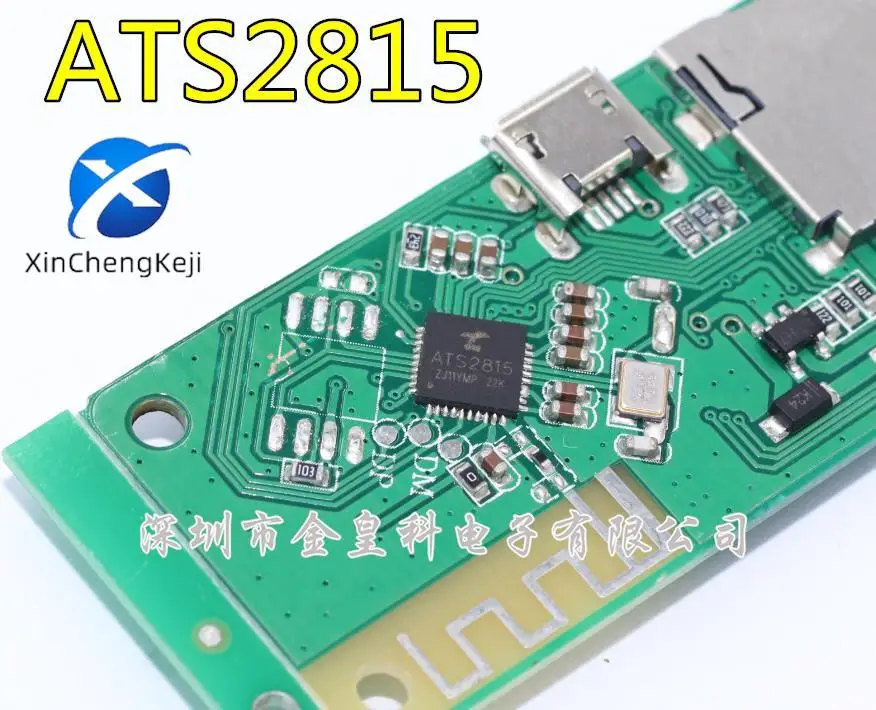 

20 шт. оригинальные новые ATS2815 QFN