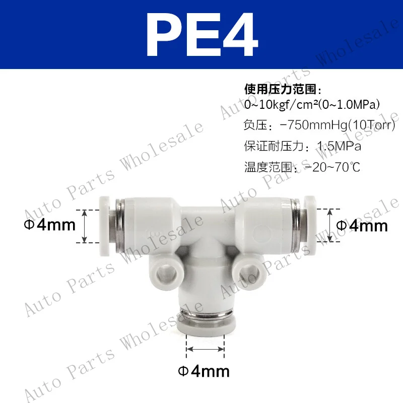 Z for 10PCS three-way quick connector PE PEG 12-10-8-6-4 mm