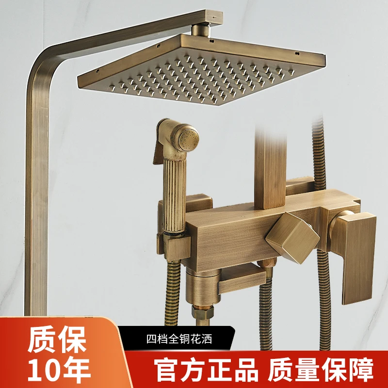 

All-copper antique shower shower toilet retro thermostatic bath set liftable bathroom simple multi-function