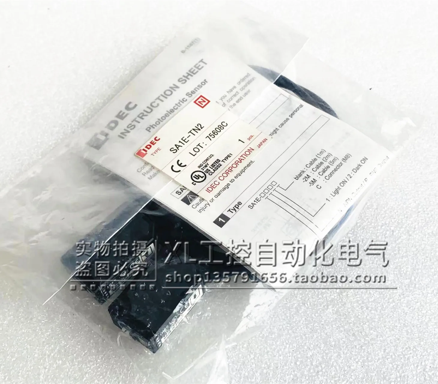 

Original Japan IDEC And Izumi Photoelectric Switch Through-beam Photoelectric Sensor SA1E-TN2 75608C In Stock