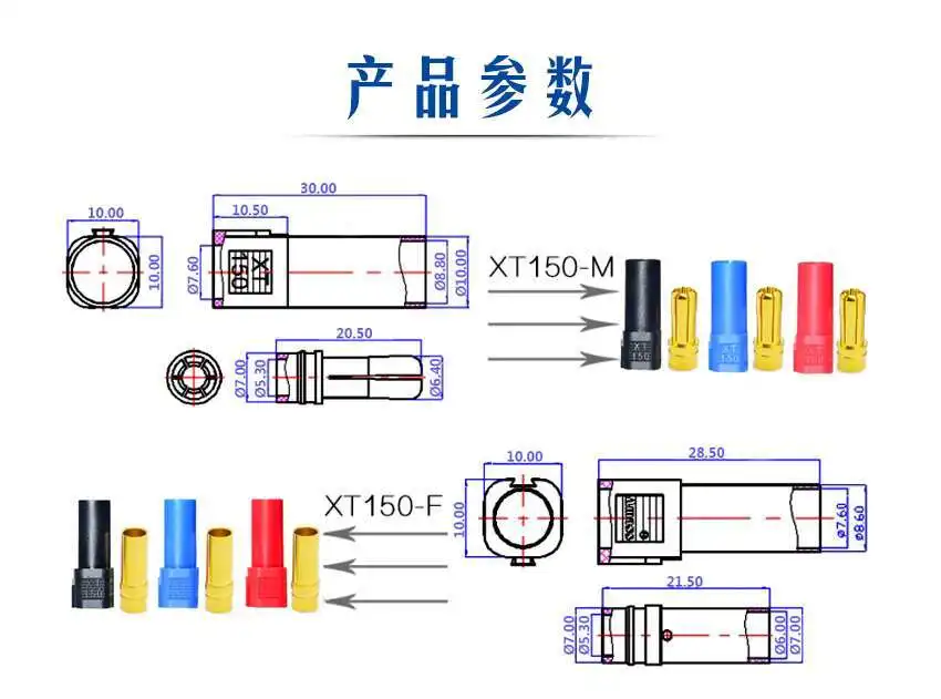 1 Stück XT150 Hochstromstecker Modellflugzeug Elektrische Steuerung Stecker und Buchse Lithium-Batterie Ladeanschluss – Detail 1