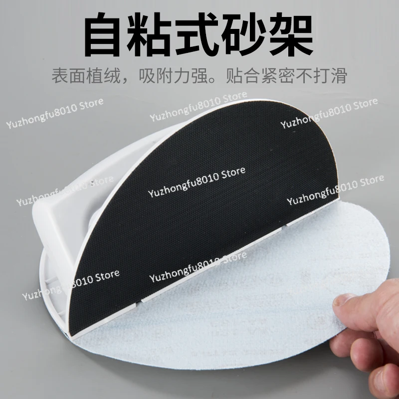 Semicircular Internal Corner Sandpaper Grinding Tool, Self-Adhesive Plastic High-Grade Hand Grinding Board