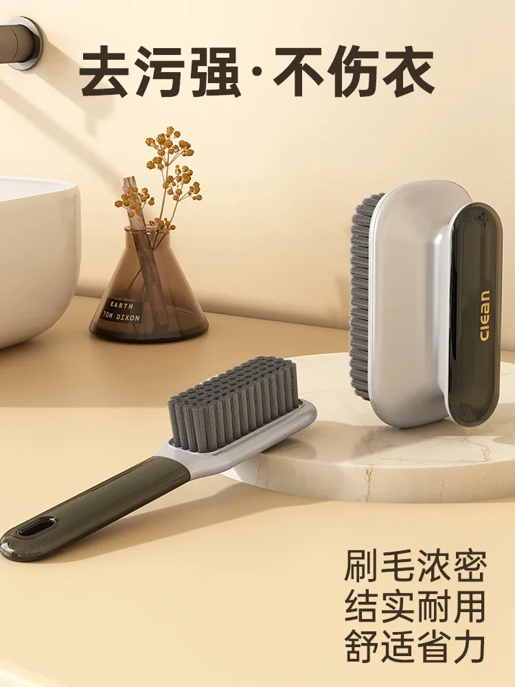 

Shoe brush household shoe washing brush shoe laundry clothes brush soft hair does not hurt board multi-functional