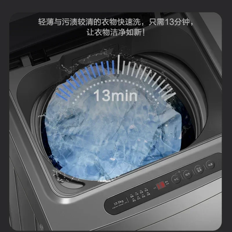 washing machine one-click operation large capacity Fully automatic antibacterial pulsator rental washing machine Household new