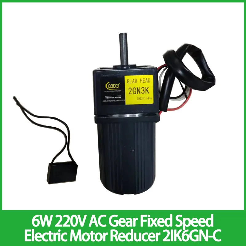 6W 220V AC Gear Fixed Speed Electric Motor Reducer 2IK6GN-C With Single Phase Asynchronous High Torque Deceleration