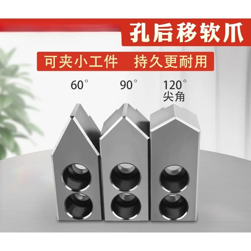 Hydraulic 3-jaw chuck rear hole soft jaw sharp raw jaw 6/8/10 inch 60/90/120 degree lathe clamping jaw
