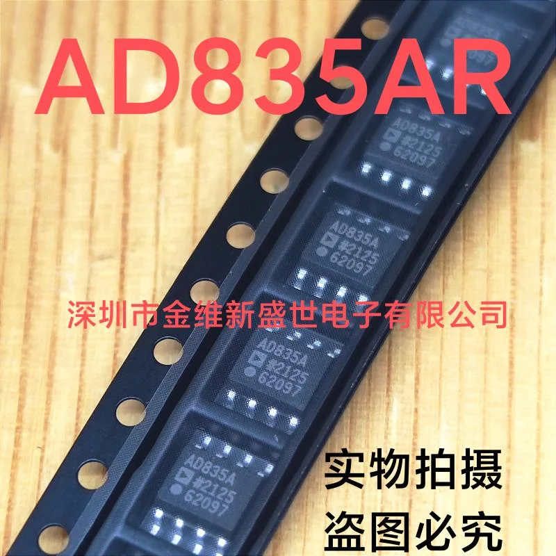 

1PCS AD835ARZ AD835AR AD835 Brand new imports Packaging:SOIC-8