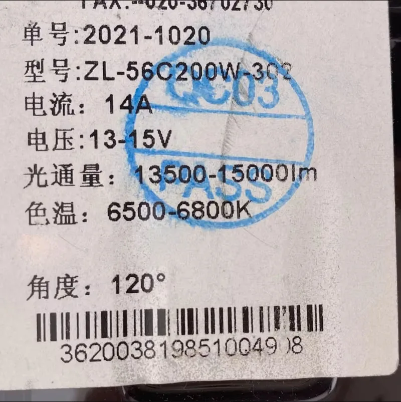 ZL-302 200W Replace LED Source DIY Projection Lamp Fishing Light Medical Lamp Source