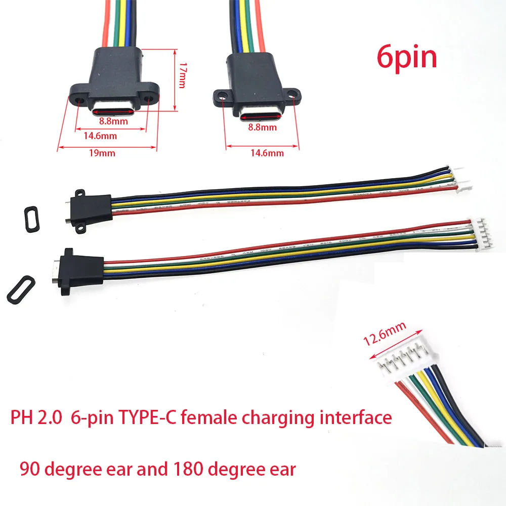 Toma de carga de alta corriente USB-C con anillo de goma, conector hembra impermeable tipo C de oreja recta de 2, 4, 6 pines ﻿