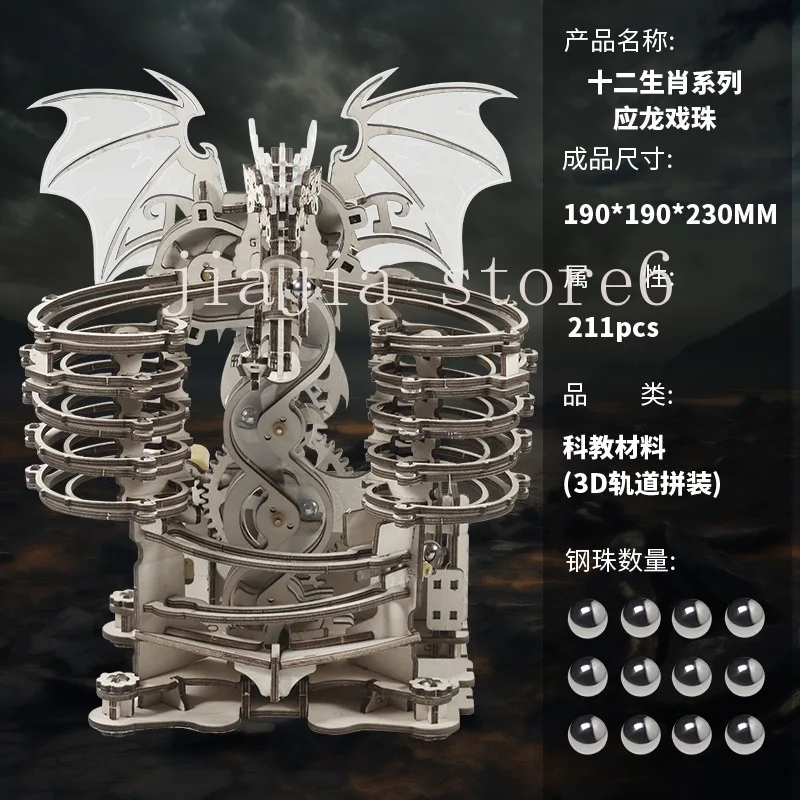 Guofeng trendy fashion wooden puzzle 3d three-dimensional assembly model DIY handmade steam educational toy good gift