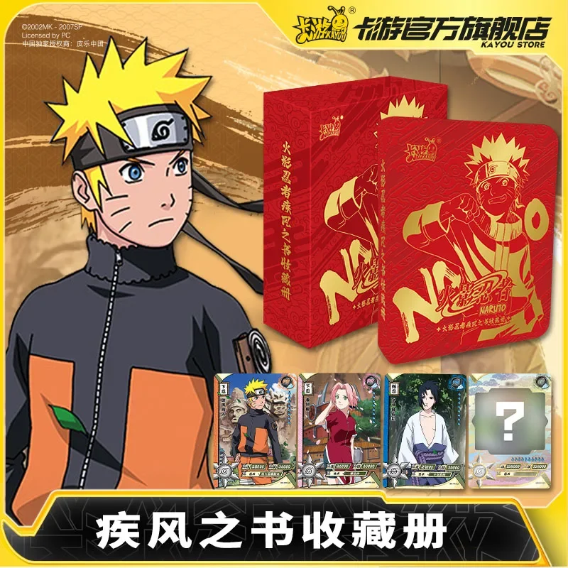 KAYOU Naruto Card Blast Book Collection Book SP Collection Cards PR Card Large Cards Collection Storage Set