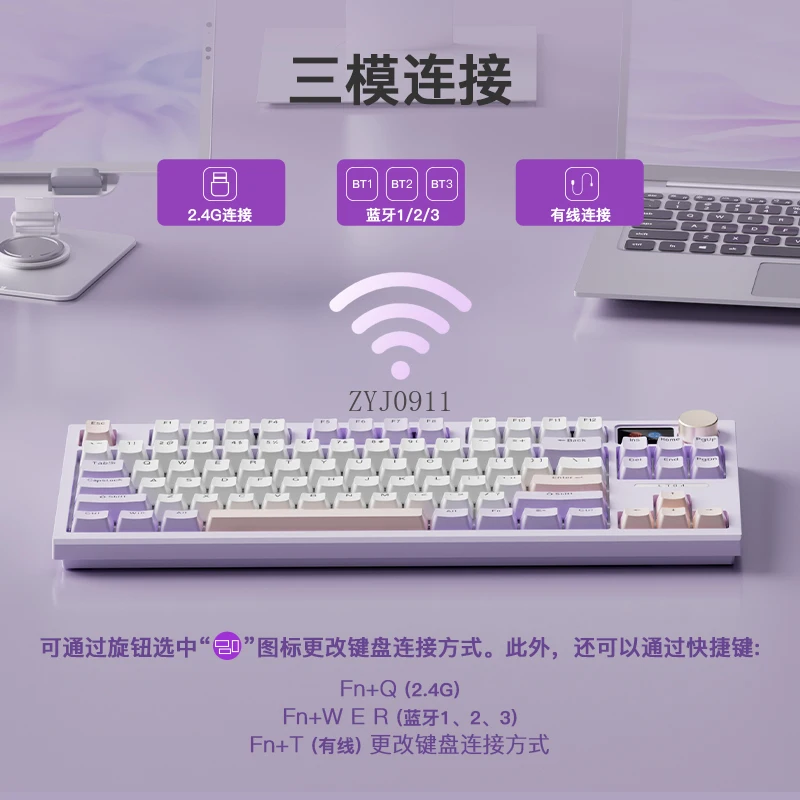 *LT84 mechanical keyboard three-mode RGB wireless bluetooth customized game office wired keyboard