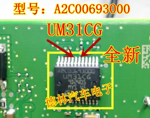

Бесплатная доставка A2C00693000 UM31CG IC SSOP24 10 шт.