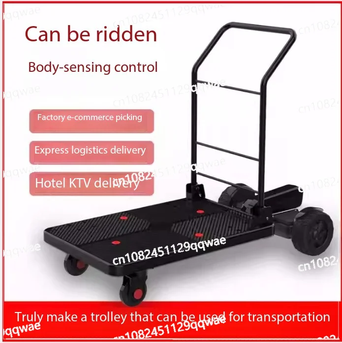 motion-sensing electric trolley, grocery shopping, express cargo flatbed truck, warehouse trolley, small moving truck
