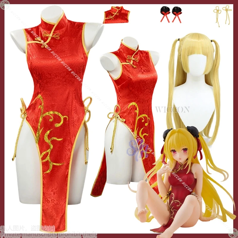 Konjikinoyami ténèbres dorées Kawaii chinois Qipao Cheongsam jupe haute fendue Cosplay Anime to LOVE Costume pour Halloween Jirai K