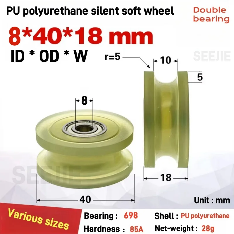 1Pc 5x40x18 double bearing encapsulated polyurethane PU soft rubber wheel r5 guide rail soft rubber wheel U-groove wheel