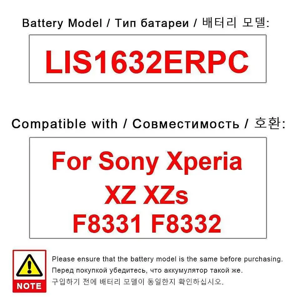 LIS1632ERPC Premium… - image