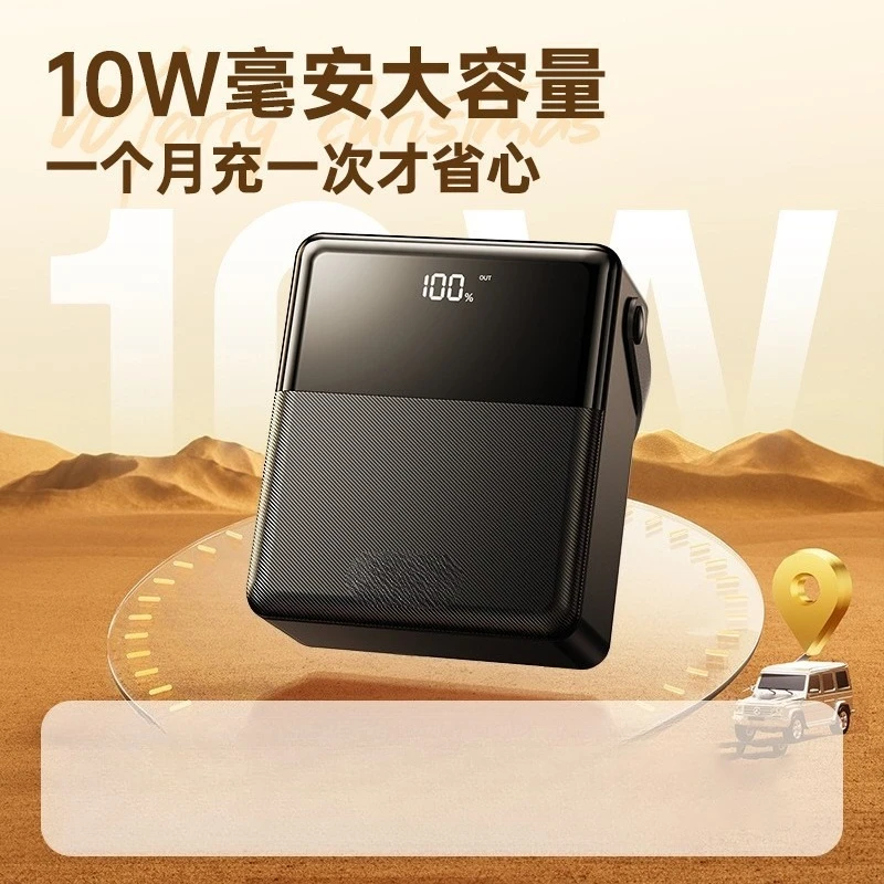 

100,000 mAh bank large capacity outdoor mobile power supply, outdoor power bank multi-port output