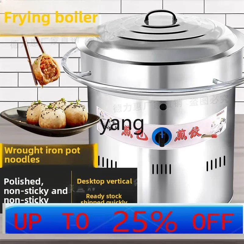 

lmm commercial automatic rotary gas frying pan water frying pan