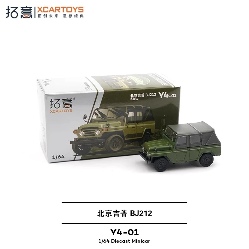 XCARTOYS 1:64 Beijing Jeep BJ212 Soft Top Off Road Alloy Car Model Toy Simulation Miniature Vehicle Collectible Birthday Gift