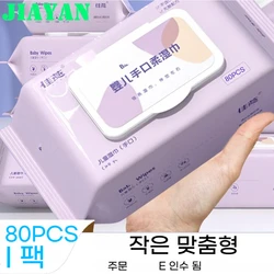 80pcs extra large size wipes Hand-foot-mouth wipes disposable cleaning portable wipes Support small batch customization