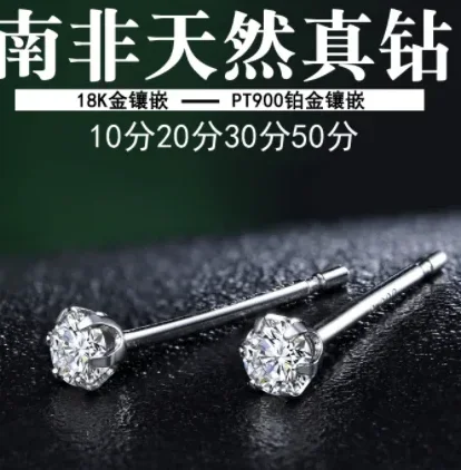 Glod 100% diamond earrings 18k  earrings  women earrings