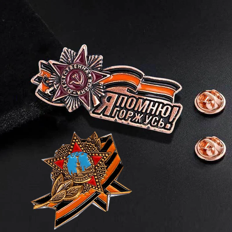 Vintage Soviet Unio…