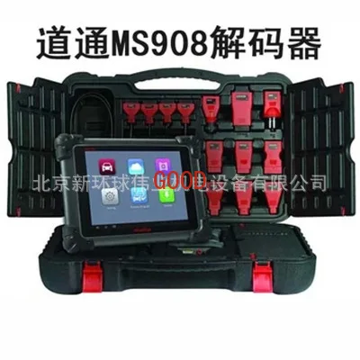 Automobildetektor, Diagnosegerät, Fehlerdetektor, umfassende Motorkennung