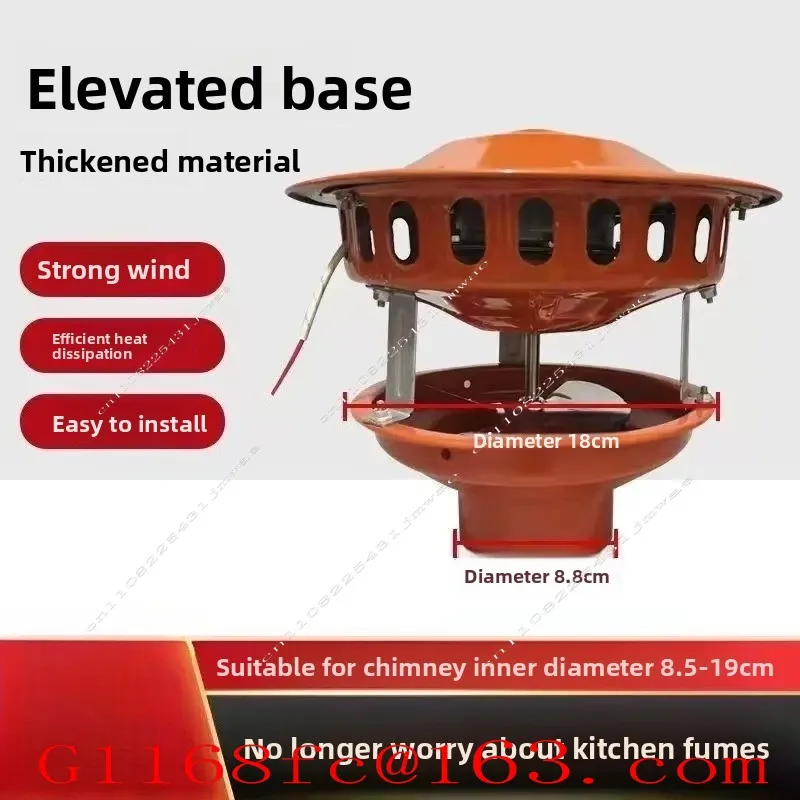 Rural Bungalow Fire Kang Induced Draft Fan, Exhaust Fan, Strong Chimney Smoke Exhaust Fan