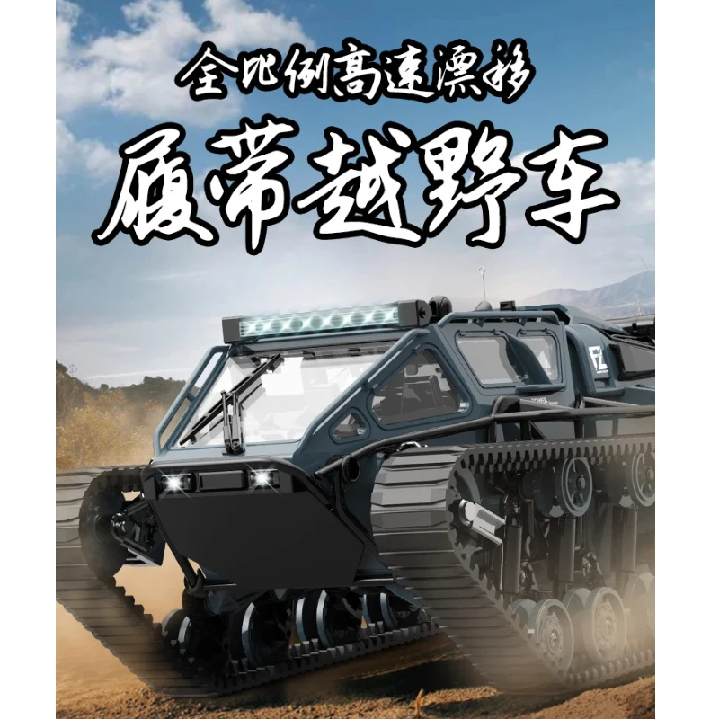 JJRC Remote Control Tank C8812 2.4G Full Proportional Tracked Rc Car High Speed Off Road All Terrain Vehicle For Outdoor Hobby