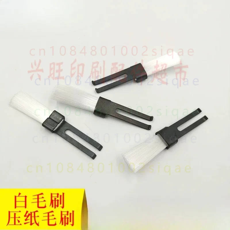 FOR Heidelberg 102 Offset Press Feeder White Brush, Paper Pressing Brush, Paper Separating Brush Printing Spare Part