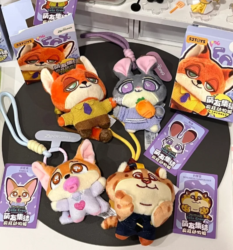 재고 있음 정품 52TOYS 주토피아 얼라이즈 어셈블 시리즈 봉제 인형 휴대폰 스트랩 블라인드 박스 선물