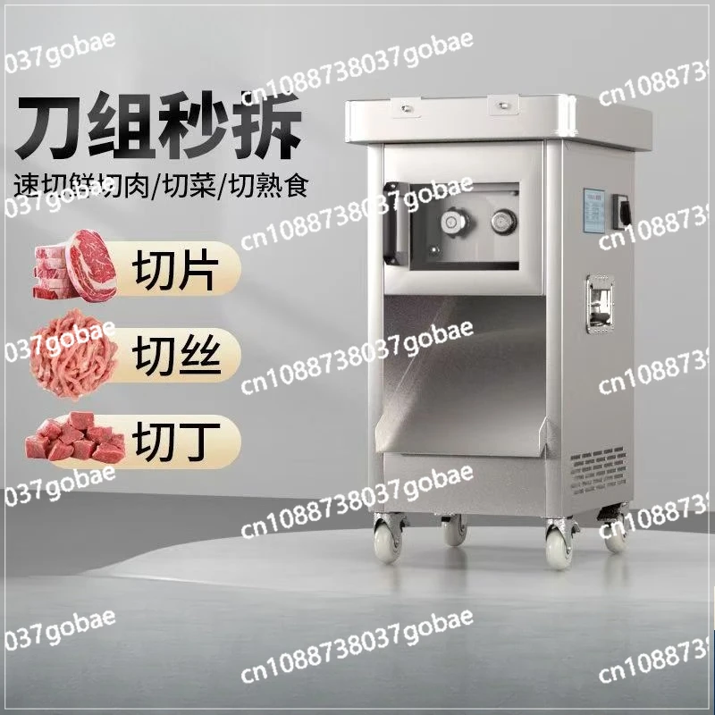 

Automatic stainless steel meat cutter, removable commercial meat cutter
