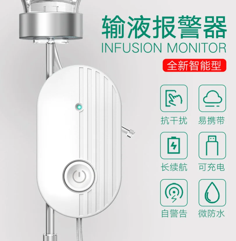 Infusion Alarm Drip Reminder Baby Hanging Water Low Medication Alert USB Rechargeable Style 5colors Hospital