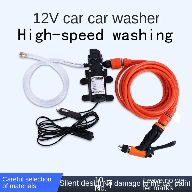 Car Wash 12V Water Pump High-pressure Car Wash Cleaner Simple and Portable Self-priming Electric Car Wash