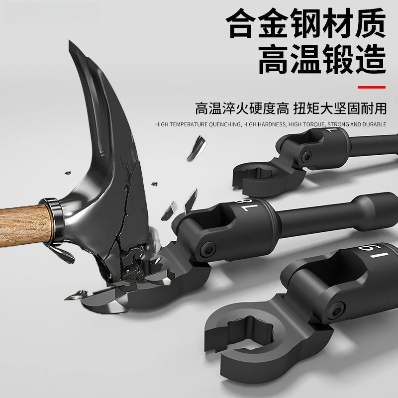 Universal Swivel Head Oil Pipe Wrench Open End Wrench Hydraulic Brake Line Wrench Auto Excavator Repair Tool