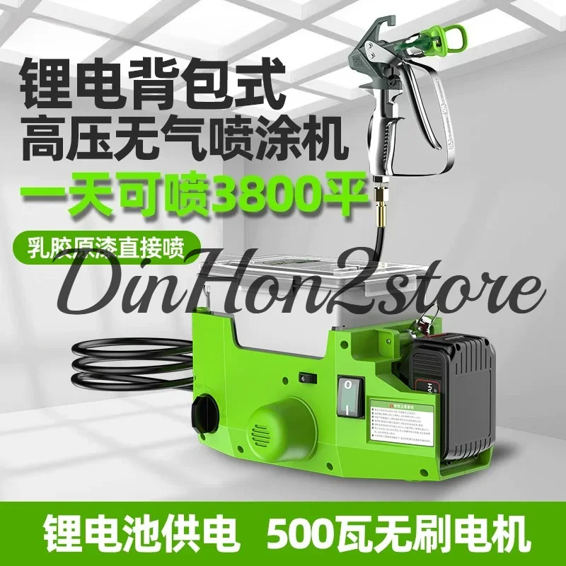 Lithium battery backpack plunger type electric high pressure airless spraying machine latex paint small spraying machine