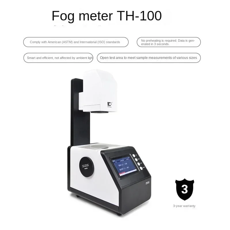 Transmittance Haze Detector Liquid Crystal Glass Film Transmittance Tester Haze Meter