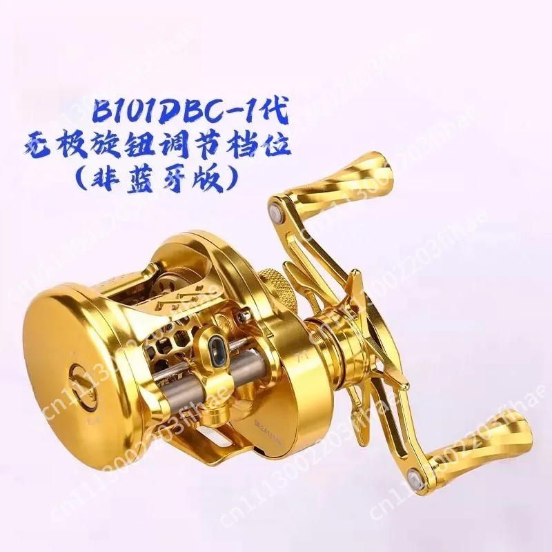 Micro Object Drum Wheel DC 100/101 Special Edition Lure Fishing Reel Domestic Water Drop Wheel
