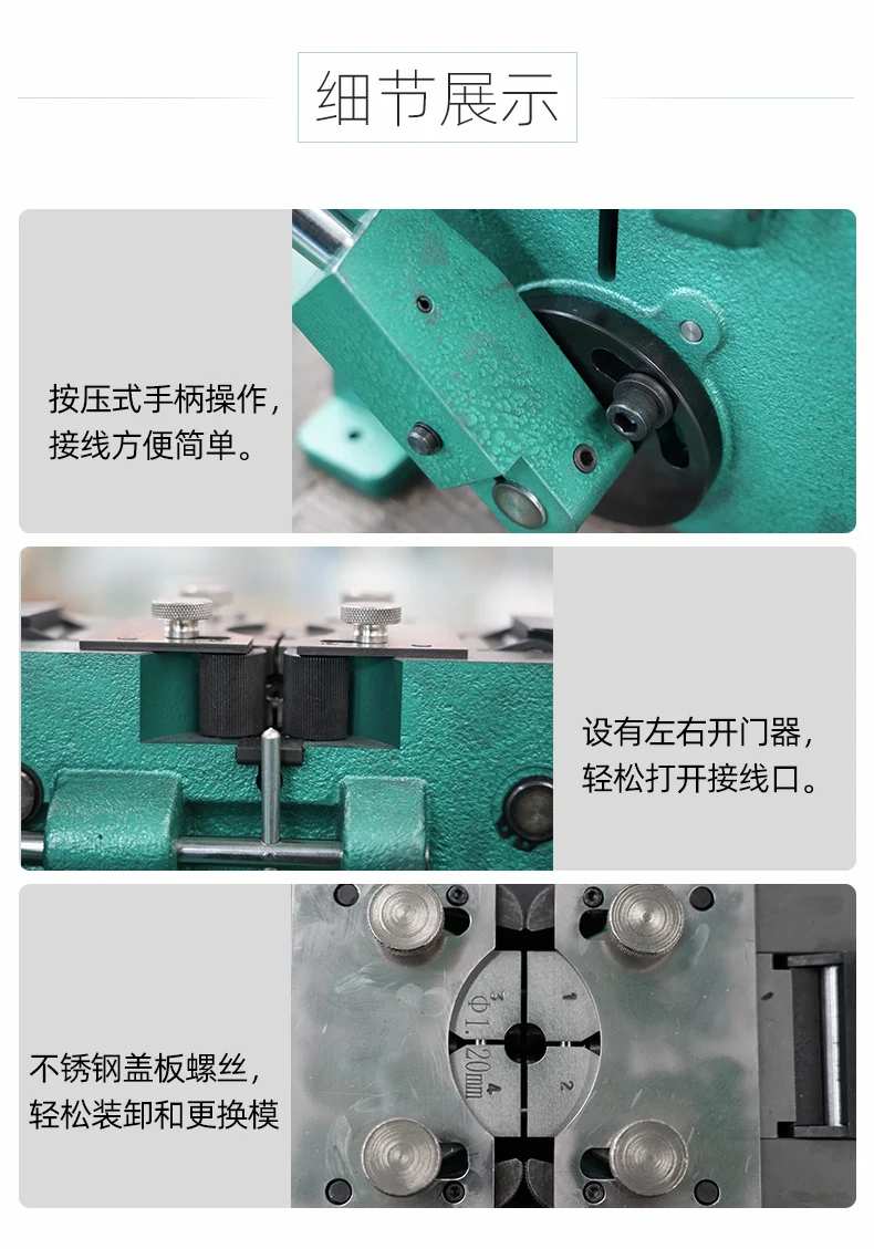 SZ-3TR Desktop Cold Pressure Welding Machine / Aluminum Wire Welding Equipment