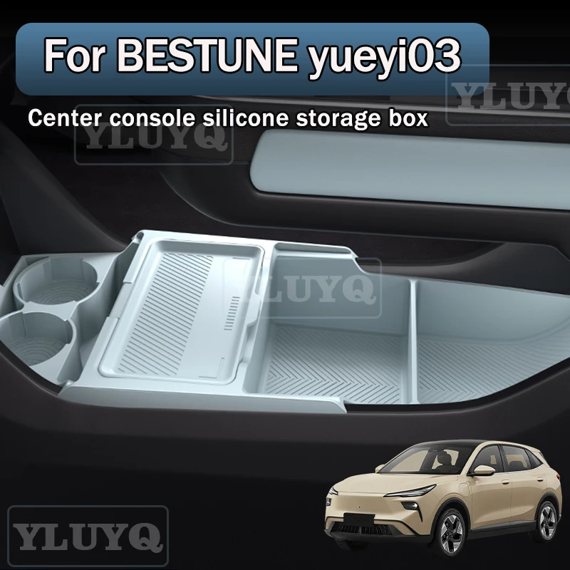 

For BESTUNE Yueyi 03 center console lower storage box, car silicone storage container, anti-slip mat, car interior accessories